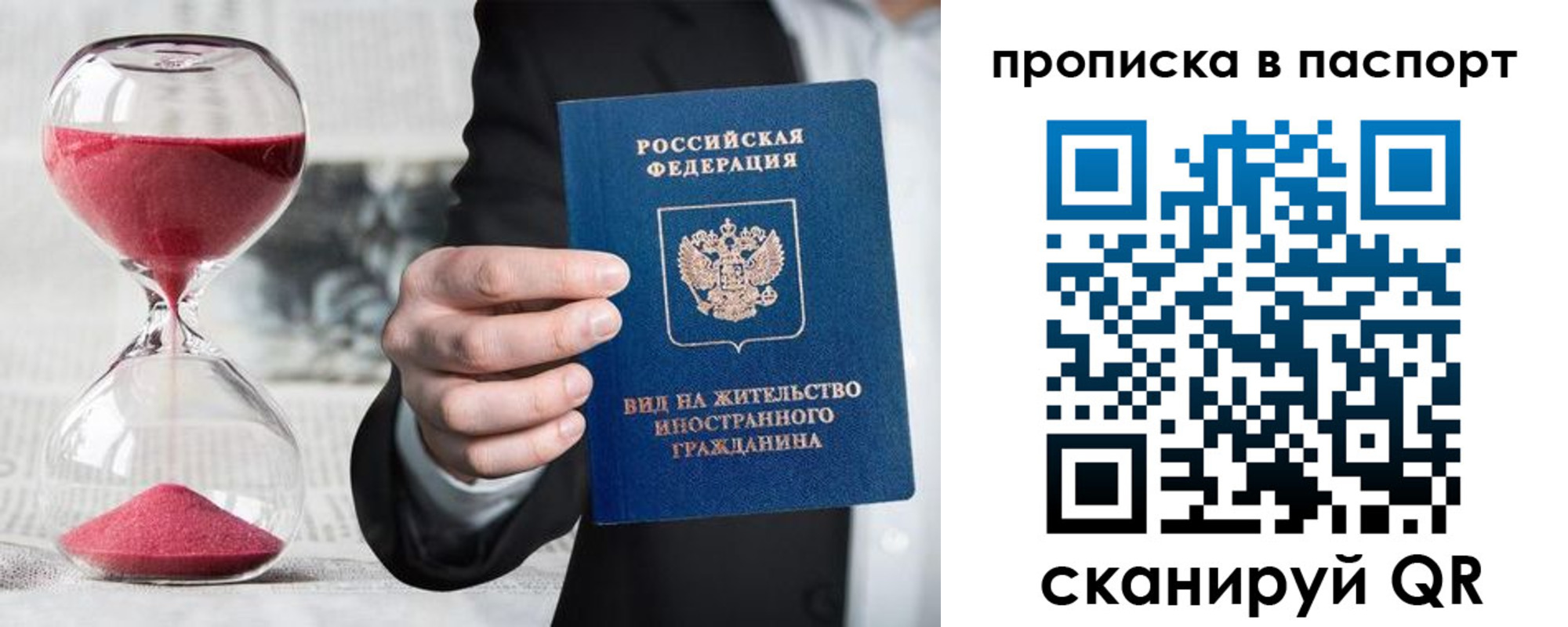 прописка иностранных граждан в Калужской области