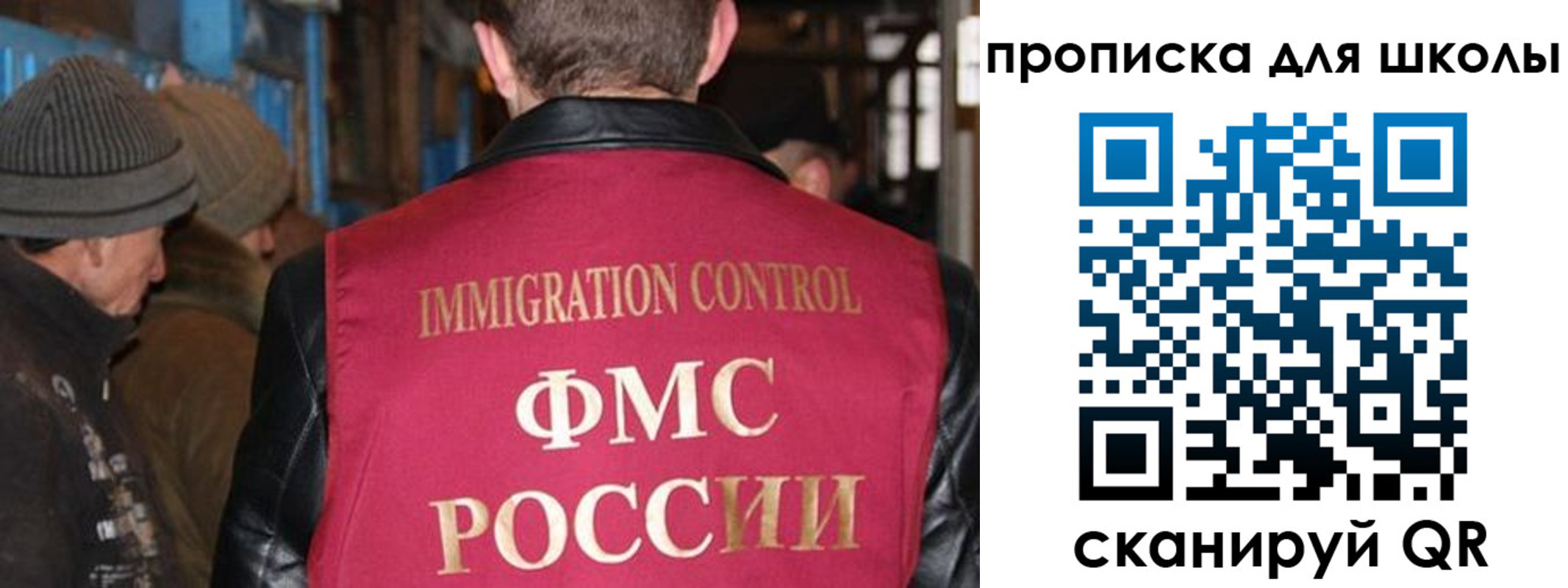 прописка в Калужской области