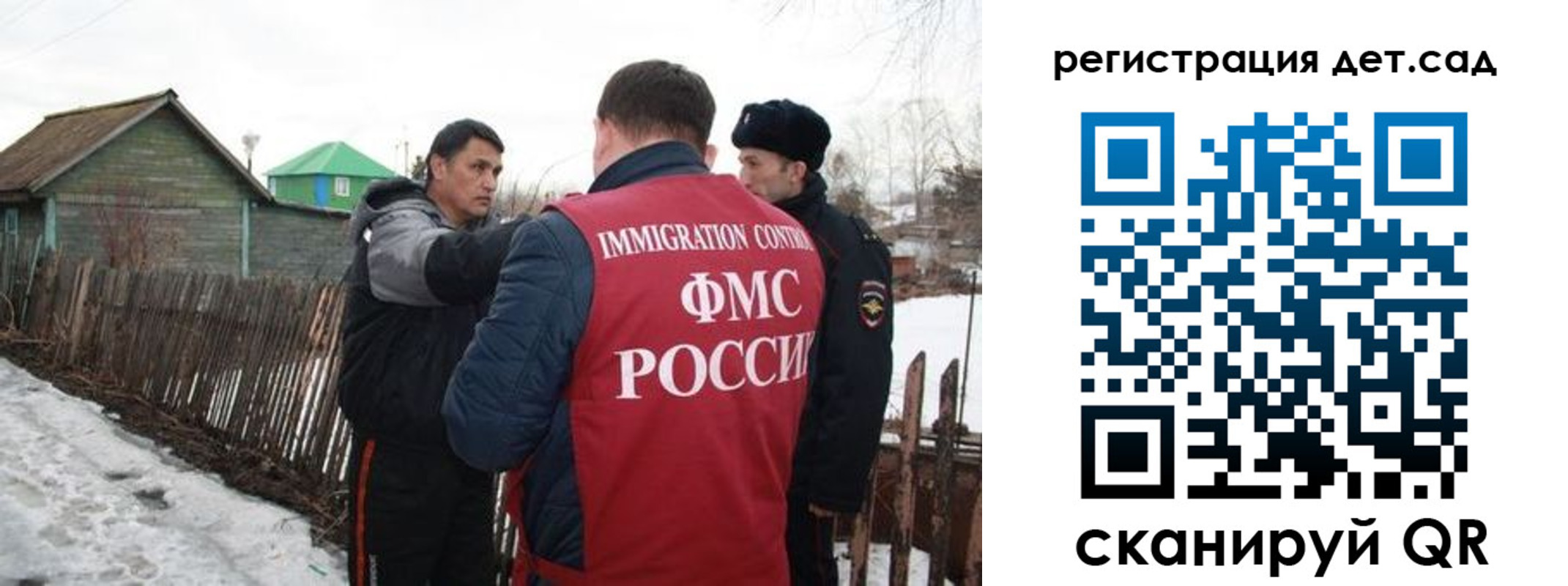временная регистрация поиск в Калужской области
