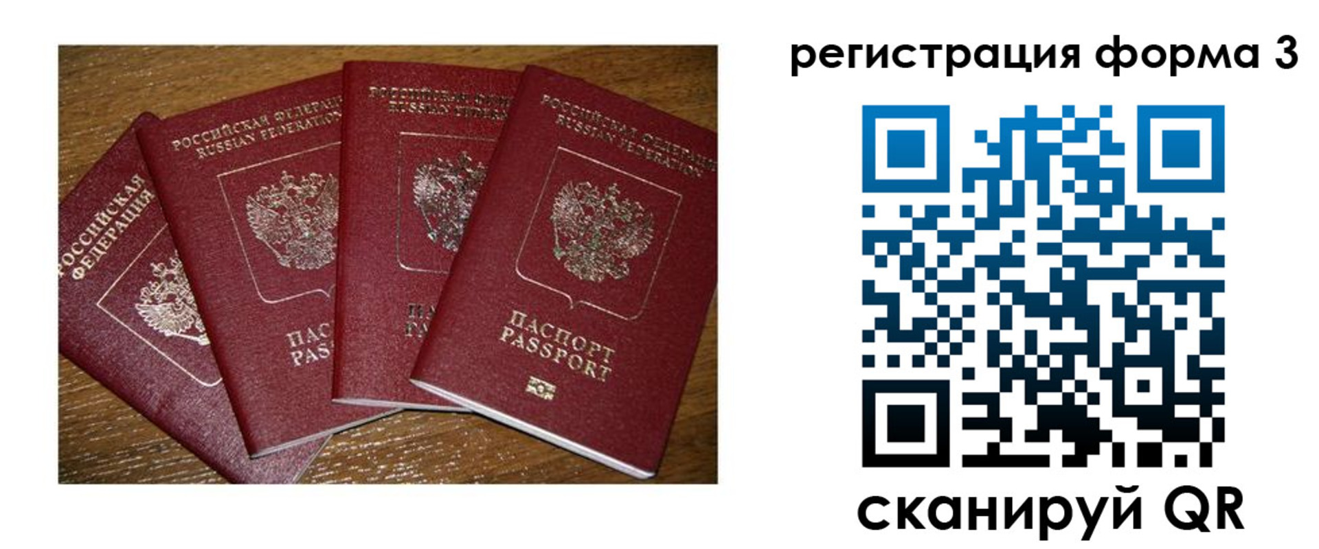 миграционный учет в Калужской области