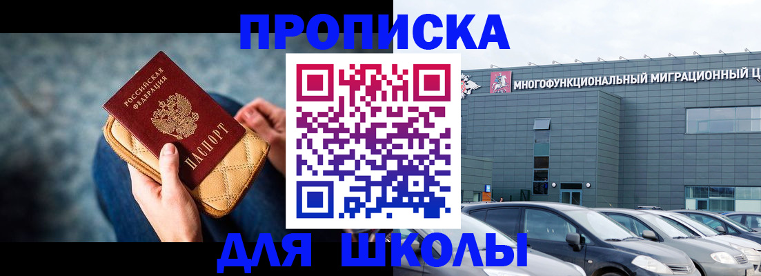 временная регистрация в Калужской области