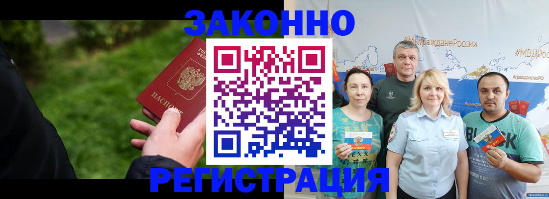 временная регистрация для всех в Калужской области