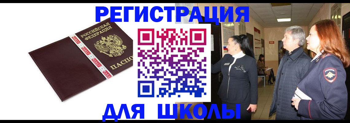 временная регистрация в квартире в Калужской области