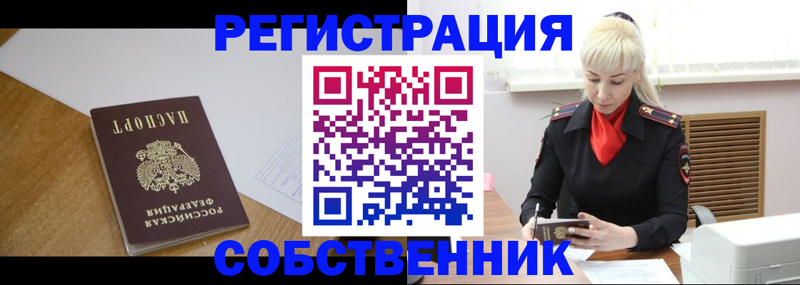 временная регистрация госуслуги в Калужской области