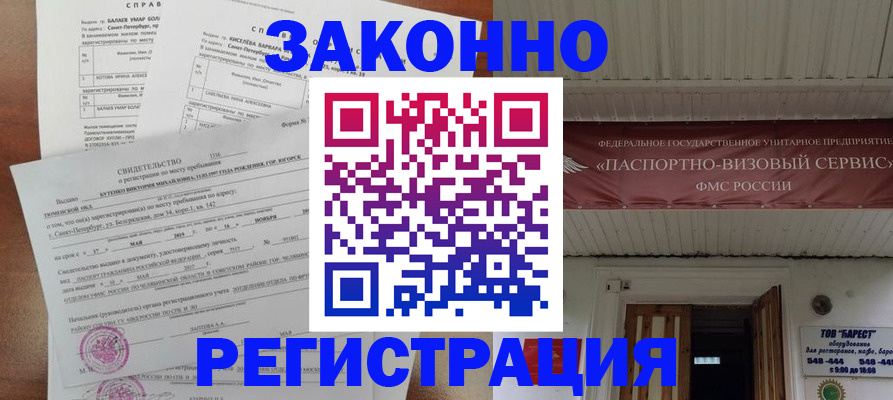 временная регистрация 2025 в Калужской области